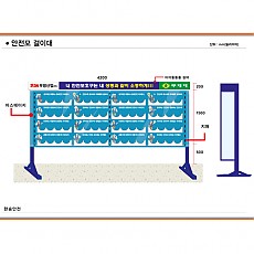 안전모걸이대64구/갈바돌출/자립식/아스테이지덮개