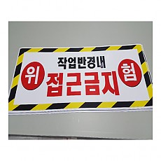 스티커 800*300(자석시트 포함)