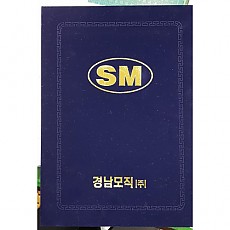 상장파일/A4 정규격 주문품 우단 특제/2도 인쇄