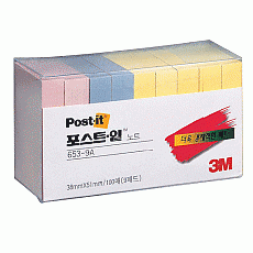 메모지/포스트잇 3M #653-9A 51X38mm*9권
