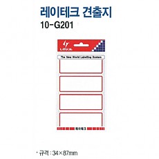 견출지/1000 레인보우/10-G201