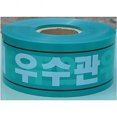 116-10 우수관 10cm