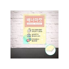 포맥스(5T/반사인쇄/양면)