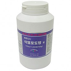 160-7 식염포도당