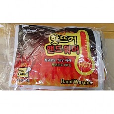 핫팩(140g)1box=120ea