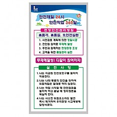 사무실액자(포맥스 600*900, 몰딩)