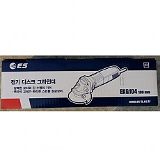 핸디그라인더 EKG104