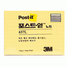 메모지/포스트잇 3M #657L 102X76mm